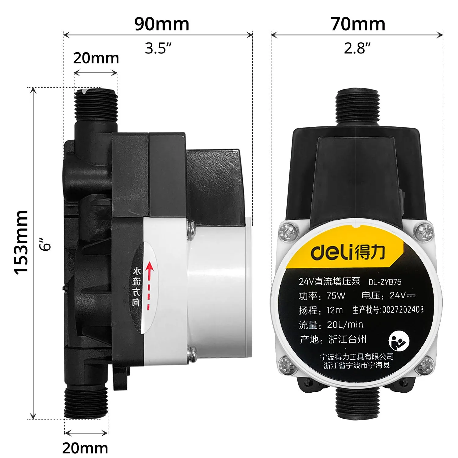Booster Pump