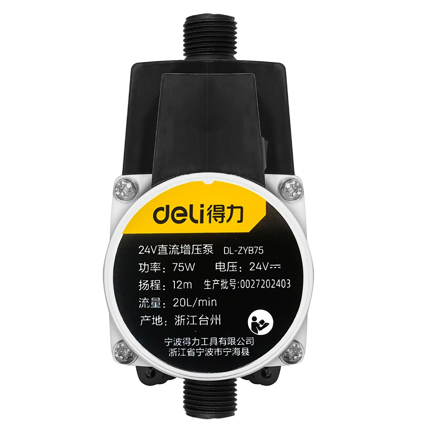 Booster Pump