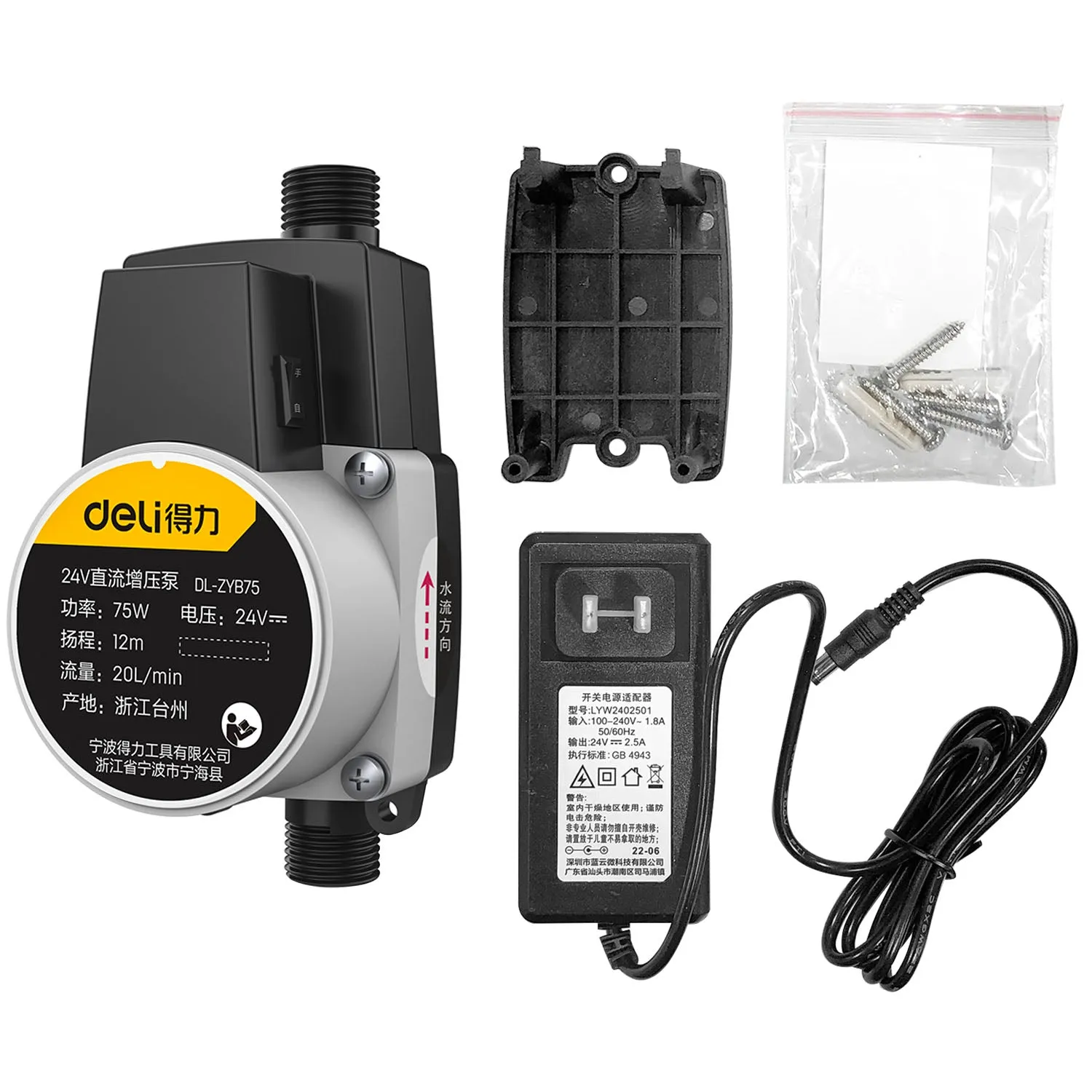 Booster Pump